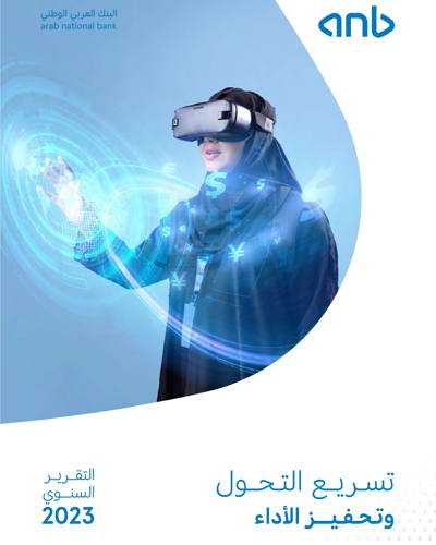 Business Review 2023
